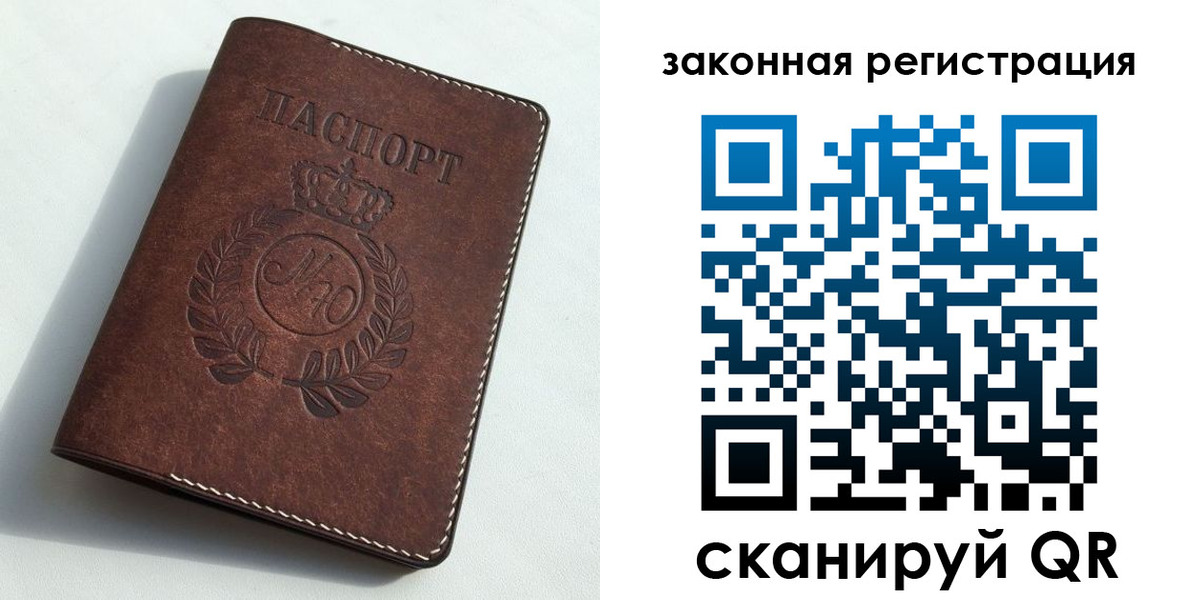 временная регистрация адрес в Дубне