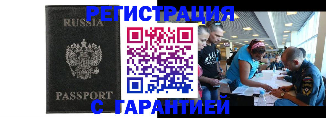 найти адрес прописки в Дубне