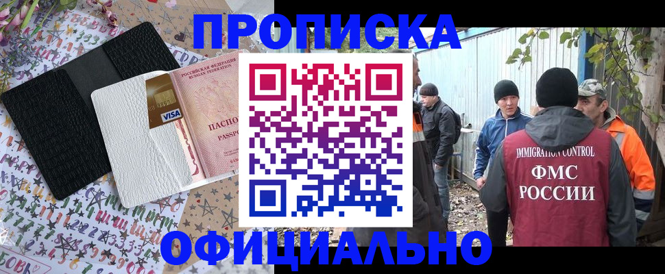 временная регистрация адрес в Дубне